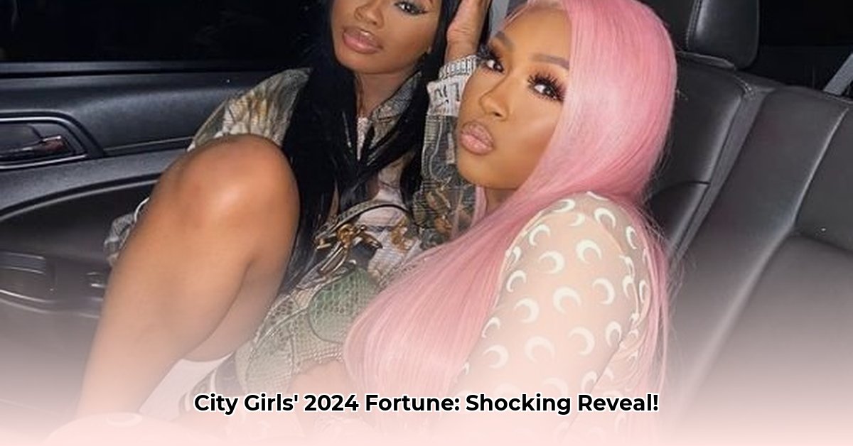 city-girls-net-worth